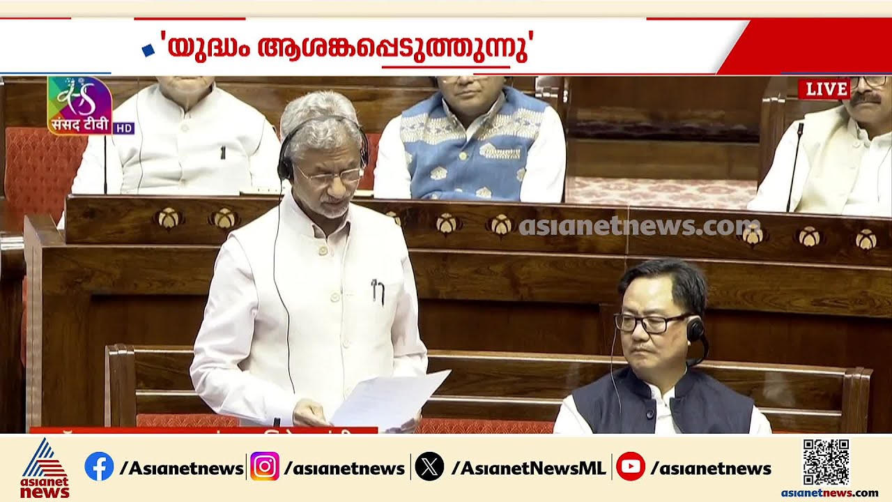 പശ്ചിമേഷ്യൻ സംഘർഷം അവസാനിപ്പിക്കണം, യുദ്ധം ആശങ്കപ്പെടുത്തുന്നു: എസ് ജയശങ്കർ