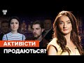 «Слуга» Зеленського, УДАР Кличка, ЄС Порошенка і активісти-нові політики / В темі №3