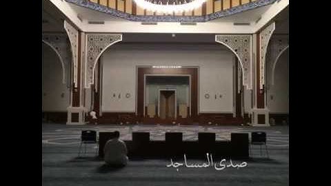 القارئ أحمد العبيد محاكاة رائعة للشيخ علي جابر فجرية ٢ / ٩ / ١٤٣٧ | صدى المساجد