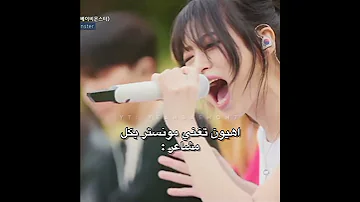 اهيون تغني مونستر بكل مشاعر لدرجة ان الكل تأثر بصوت اهيون Babymonster Kpop Shorts Fyp Akv Srk Nva97 