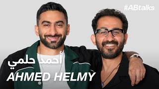 #ABtalks with Ahmed Helmy  مع أحمد حلمي | Chapter 167