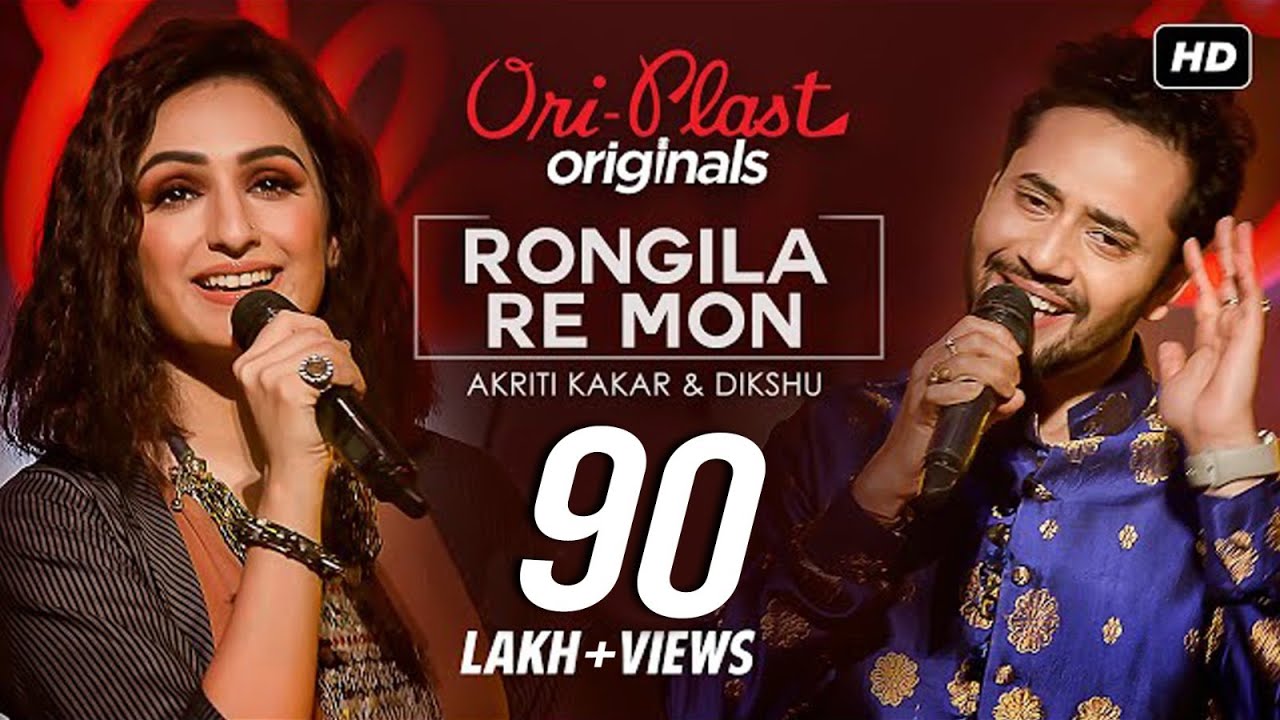 Rongila Re Mon    Oriplast Originals S01 E05  Akriti Kakar Dikshu  Ajay  SVF Music