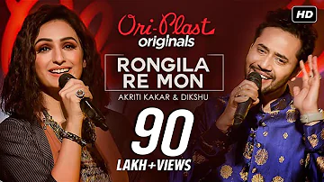 Rongila Re Mon (রঙ্গিলা রে মন) |Oriplast Originals S01 E05 | Akriti Kakar, Dikshu | Ajay | SVF Music