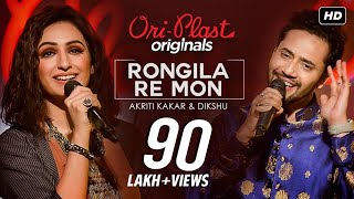 Rongila Re Mon (রঙ্গিলা রে মন) |Oriplast Originals S01 E05 | Akriti Kakar, Dikshu | Ajay | SVF Music chords