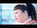 CEFINE 渡辺直美さんインタビュー 6sec ver.C