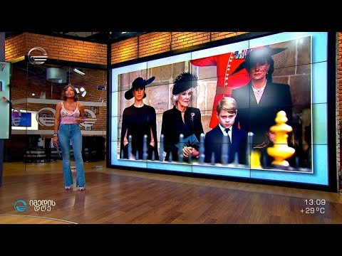 მოდა და ჩაცმულობა დედოფლის დაკრძალვის ცერემონიაზე