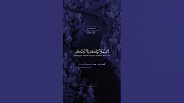 يا أيها الذين آمنوا لا تلهكم أموالكم ولا أولادكم عن ذكر الله سعد الغامدي 