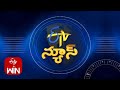 ETV Telugu News Highlights | Jan 1, 2026 🗞️