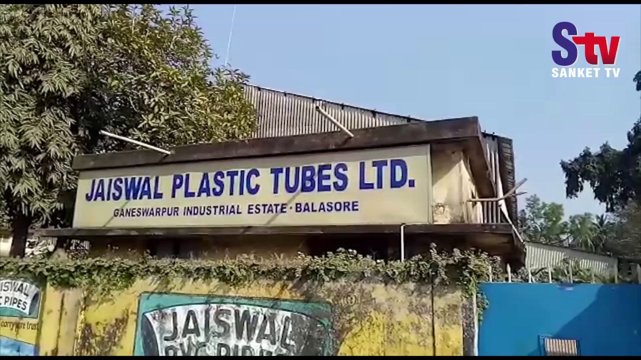 Labour unrest in Jaiswal plastic factory in Balasore YouTube