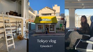 현아와 5년만에 떠난 일본 여행 in tokyo♡ | 맛집부터 쇼핑까지 알차게 | 꼼데 가방 👜 | 츠지한