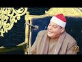 ختام عالمى من الشيخ محمود القزاز روائع سورة الرحمن القزاز العالمى الصقر اكسبلور الترند