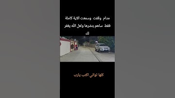 #عبدالباسط #اكسبلور #yasseraldossary #عبدالرحمن_مسعد #ياسر_الدوسري #القرآن_الكريم #دوي #تلاوة_خاشعة