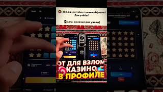 Мины на которых ты точно сможешь заработать, смотри профиль #успех #мем #прибыль #рекомендации
