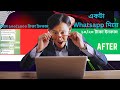 একটা নাম্বার দিয়ে অনেক SMS Send করে ইনকাম | BD BOT Full Process