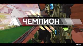 Апекс моменты - Apex Moments #15