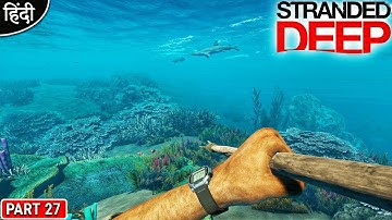 Exploring Deadly Sea Deep Blue Sea 🔥🔥 : Stranded Deep - Trying New Survival Game - Part 27 [ Hindi ]