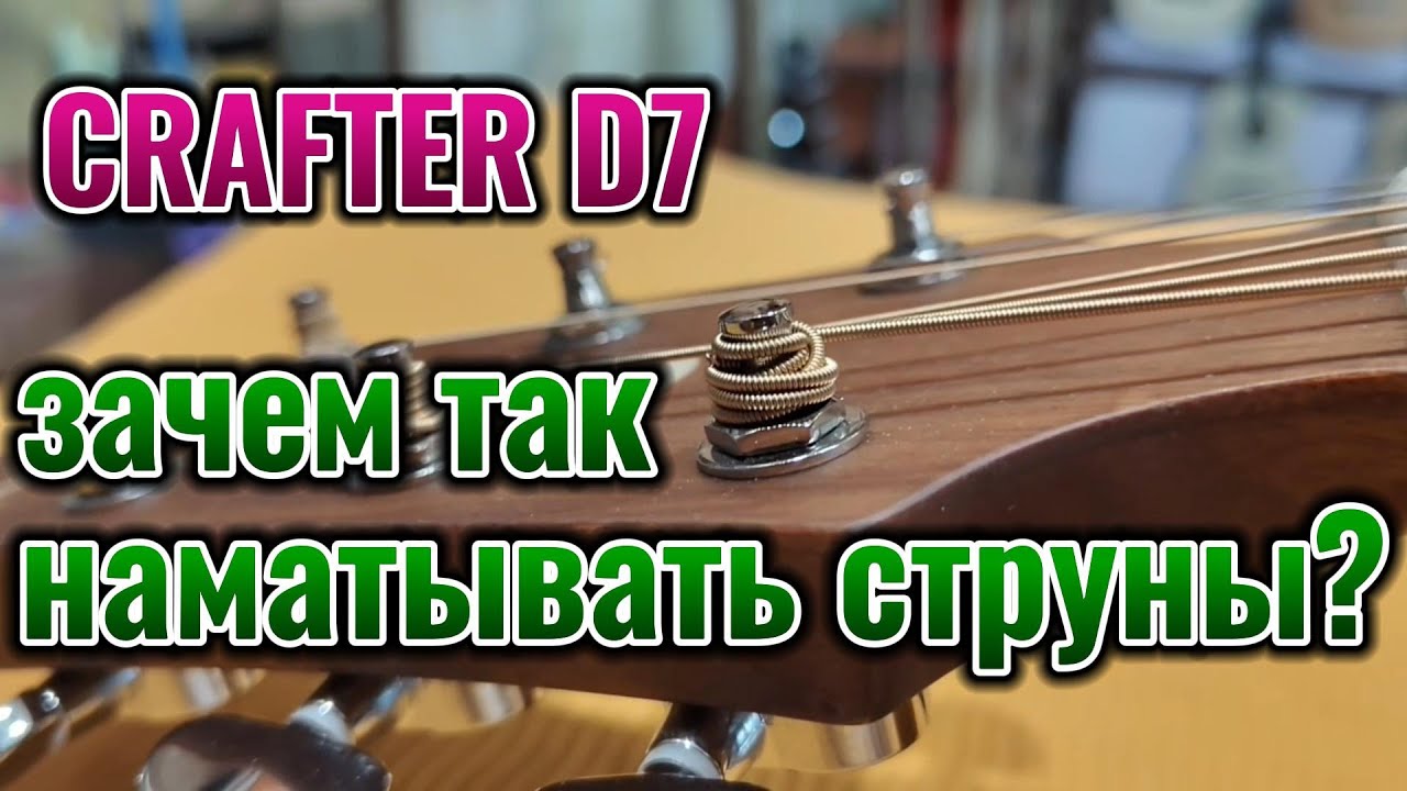 Crafter и магазинная отстройка
