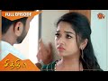 Chithi 2 - Rewind Ep 11 | 07 June 2021 | Sun TV Serial