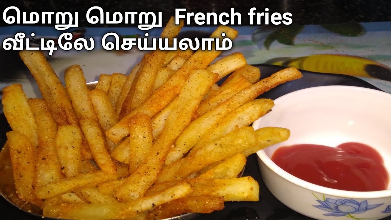 French Fries In Tamil கடை சுவை மாறாமல் சுலபமா French Fries வீட்டிலே