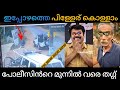 Public thug life  public  roasted mammooty  news channels 