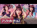 【日劇分享】福原遙 若月佑美 高梨臨《UNLUCKY GIRL!》