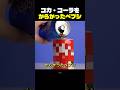 コカ・コーラをからかったペプシ