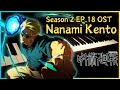 Nanami Dance Piano OST Jujutsu Kaisen