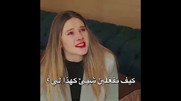 داليا تقتل زوج هازال الحطام Paramparça AKV SRT NVA97 