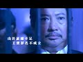       chinese movie speak khmer full 2020