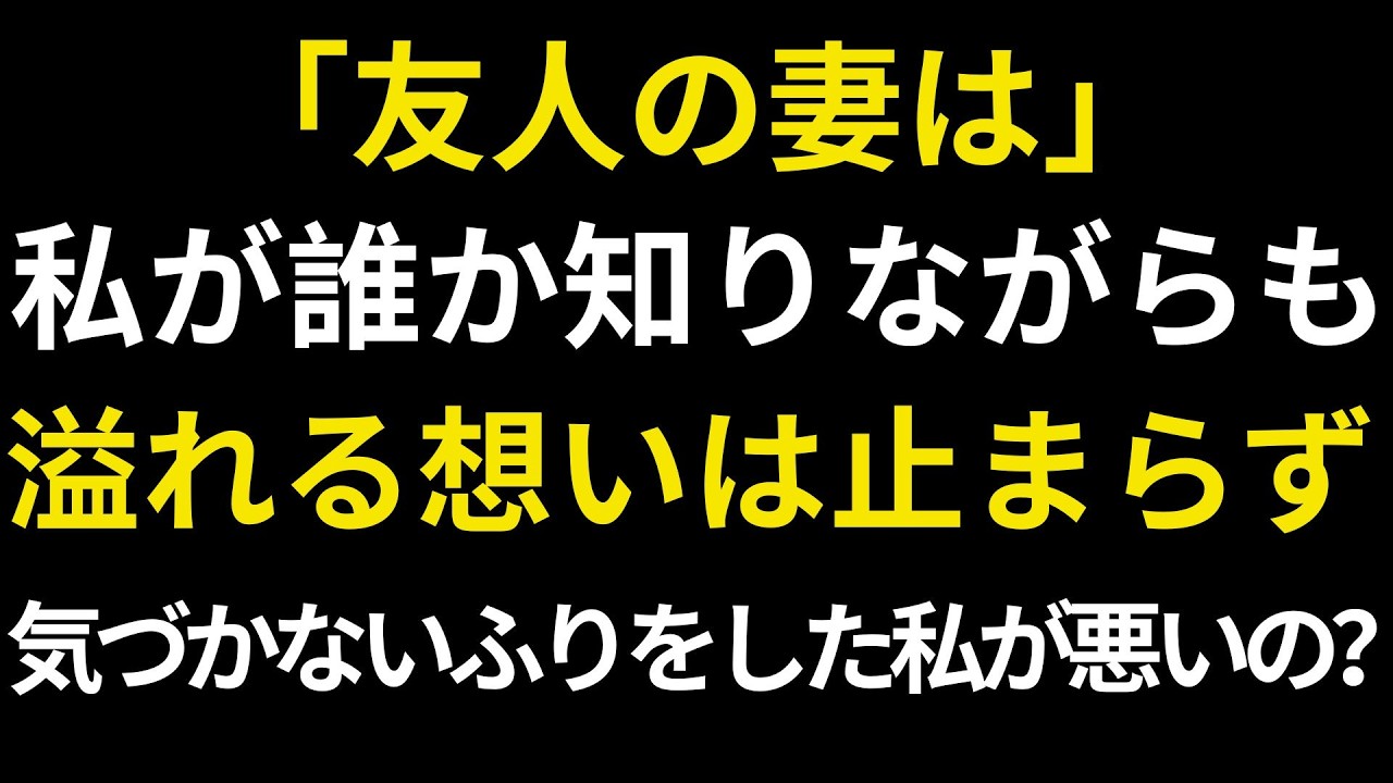 【シニア恋愛】『心の夏が去り、秋が訪れました』｜オーディオブック｜老後の知恵｜実話エピソード｜黄昏恋愛