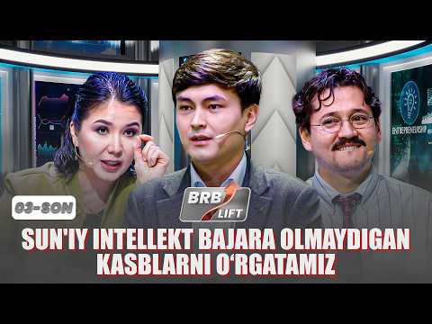 BRB Lift | 3-son - Sun’iy intellekt bajara olmaydigan kasblarni o‘rgatamiz