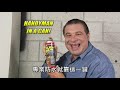 美國FLEX SEAL 萬用止漏劑(防水噴劑/透明色) product youtube thumbnail