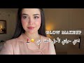 أختي حولتني لأحلى نسخة مني  