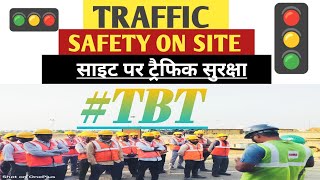 Site Traffic management Safety 🚦साइट Traffic Safety 🚨🚜 TBT at Site 🚧🚑