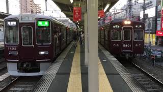 ほぼ同時発車する2本の阪急電車