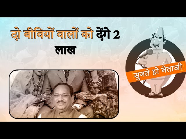 Bhopal: Kantilal Bhuria के बयान से मचा बवाल, बीजेपी ने चुनाव आयोग से की कार्रवाई की मांग