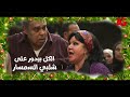 تفاحة أدم الكل بيدور على شلبي السمسار ومش هتتخيلوا حصل إيه بين الناس بسبب الشيخ منصور