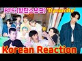 🔥(ENG) KOREAN RAPPERS react to BTS (방탄소년단) 'Dynamite'