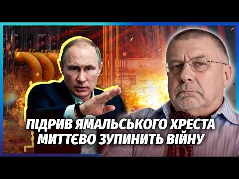 🚀ЗСУ ДІСТАЛИ 80% ВСІХ РОДОВИЩ ГАЗУ РФ! Удар по Ямалу БІЛЬШИЙ, НІЖ ДУМАЛИ. У небі ФОНТАН ІЗ ПОЛУМ’Я
