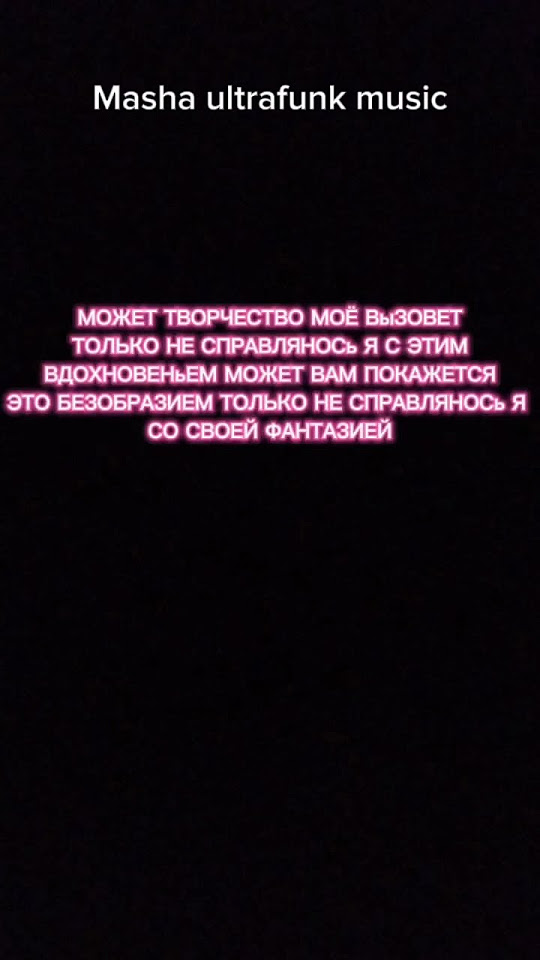 Masha ultrafunk lyrics #shorts #masha #ultrafunk - YouTube