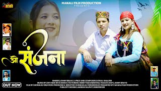 Download Lagu O SANJNA | Johny Bravo | Kewal Shaayer | Inder Thakur | Devina Thakur #NewKullviSong | #kullviSong MP3 Download Lagu O SANJNA | Johny Bravo | Kewal Shaayer | Inder Thakur | Devina Thakur #NewKullviSong | #kullviSong MP3