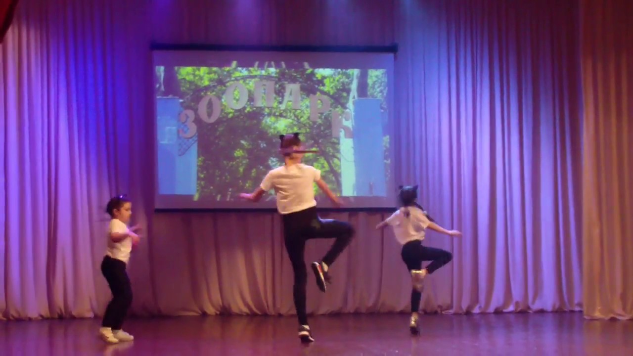 В ЗООПАРКЕ - YouTube