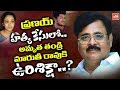 Maruthi Rao is liable to be hanged if guilt is proven