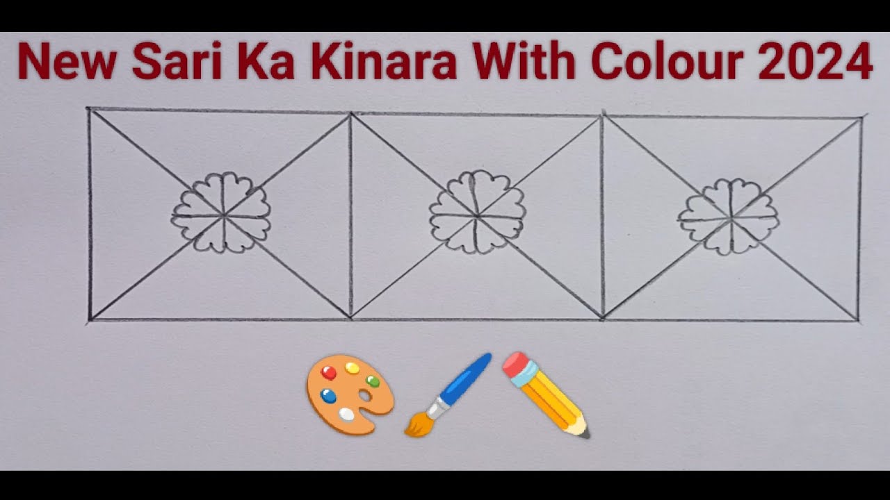 Sari Ka Kinara Drawing Colour / How to draw Sari ka kinara / New Saree