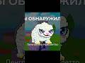 Найдите Брейнрот в Роблокс! Игра в Roblox! #роблокс #roblox #дети #игры #роблоксы #игра