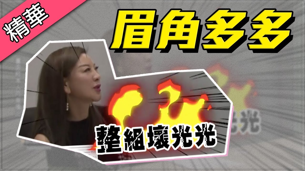 【楊繡惠的唱片DEMO，張惠妹竟然搶著要！！】綜藝大熱門 精華 歐弟 郭德綱