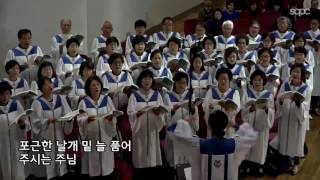 [SCPC 시온 찬양대] 다 찬양하여라 160821