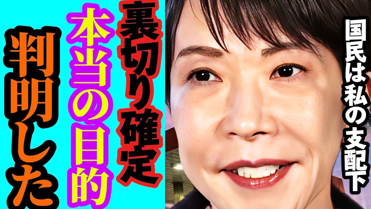 【警告】全ての日本人は見てください…アメリカの言いなりで自衛隊をペルシャ湾に出せば、日本国が●●になります【高市早苗　自民党　石田和靖　中東　イラン　石油　プーチン　イスラエル　消費税　中国】