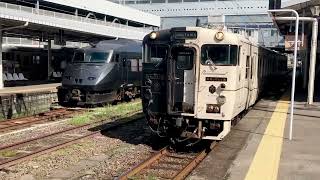 【JR九州】指宿枕崎線・鹿児島中央駅・キハ47系・特急指宿のたまて箱