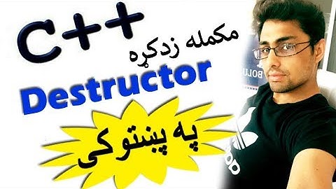 c++ oop in pashto #67 destructor
